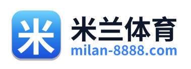 米兰体育 Logo
